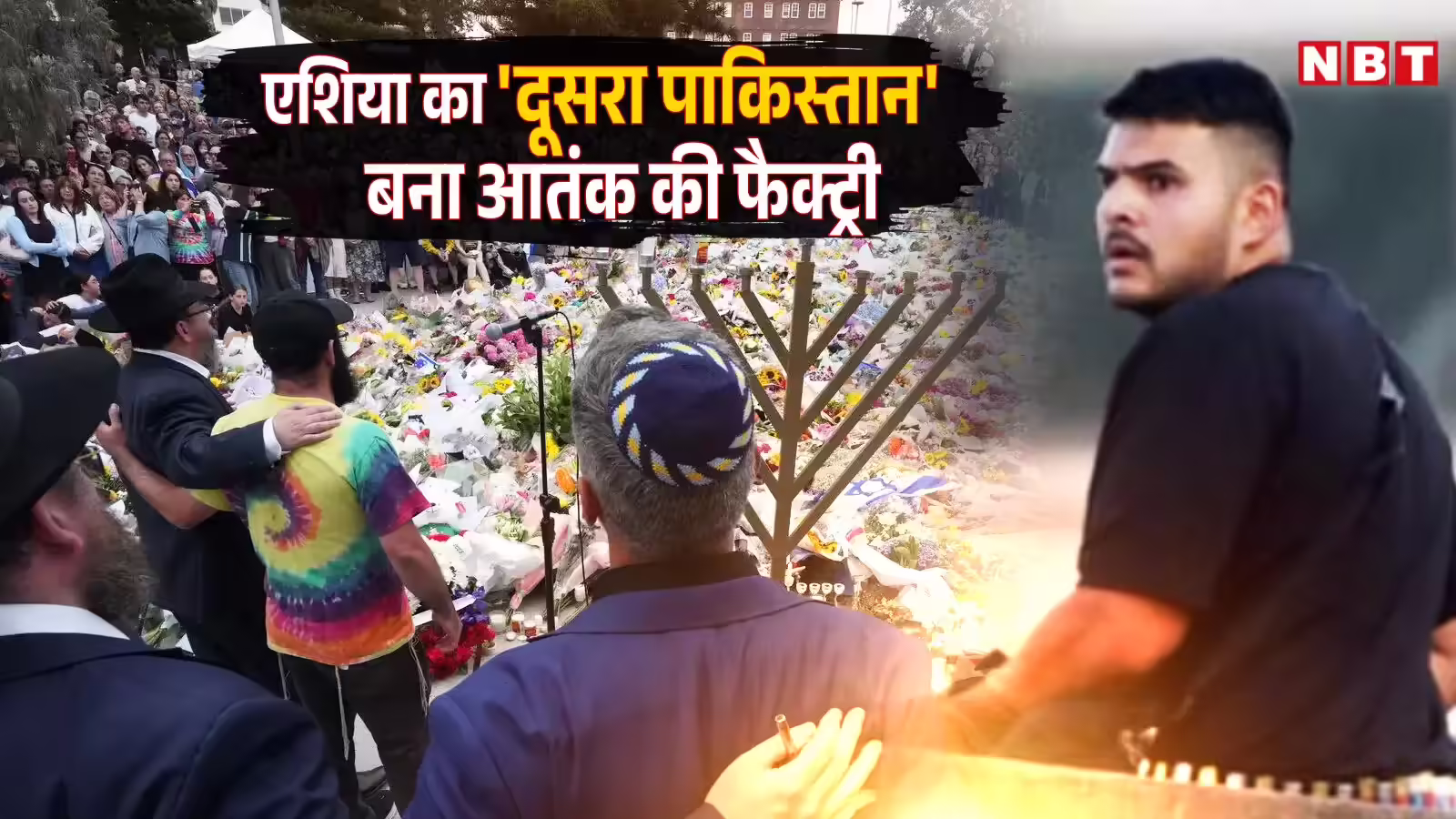 ऑस्ट्रेलिया नरसंहार से पहले फिलीपींस ही क्यों गये थे दोनों आतंकी बाप-बेटे? एशिया के इस्लामिक ‘आतंकी एकेडमी’ की कहानी