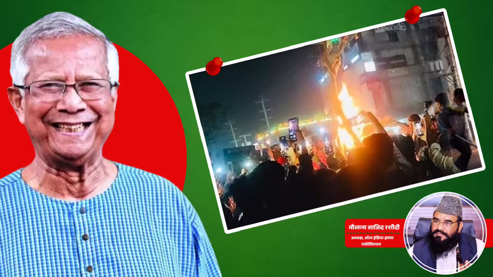 बांग्लादेश में हिंदुओं के खिलाफ कुछ नहीं, इसे नरसंहार कहना भारत के मुसलमानों के साथ नाइंसाफी : मौलाना रशीदी