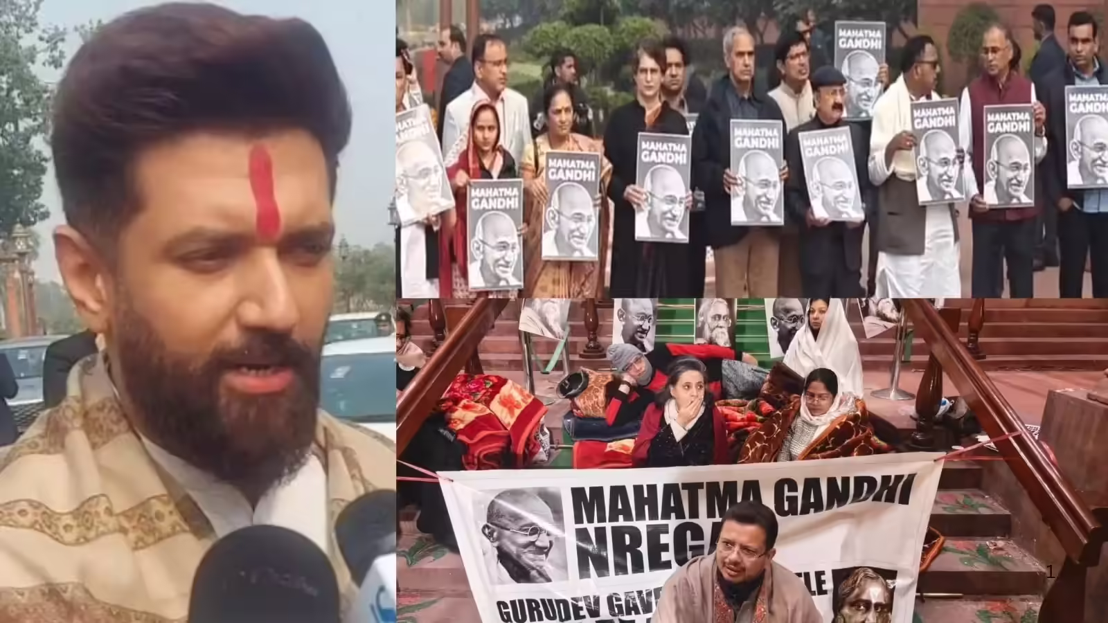 विपक्ष को किस नाम से विरोध, राम के नाम से? मनरेगा की जगह नए बिल पर विपक्ष का प्रदर्शन तो भड़के चिराग पासवान