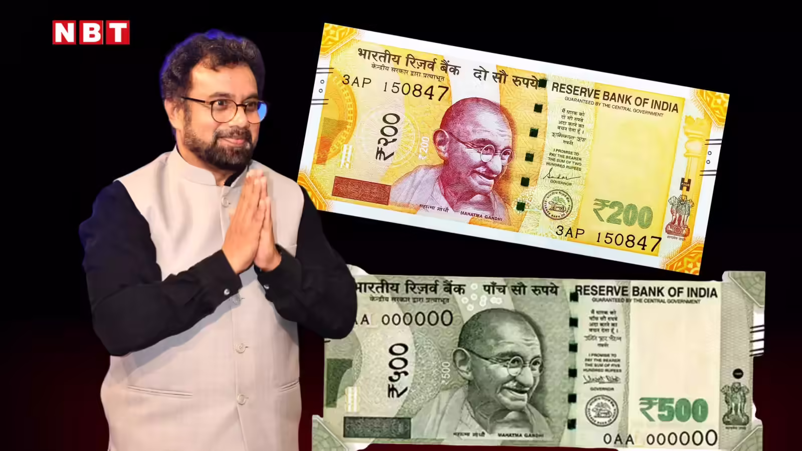 करेंसी नोट से गांधी की तस्वीर हटाने की तैयारी? सीपीएम सांसद का बड़ा दावा