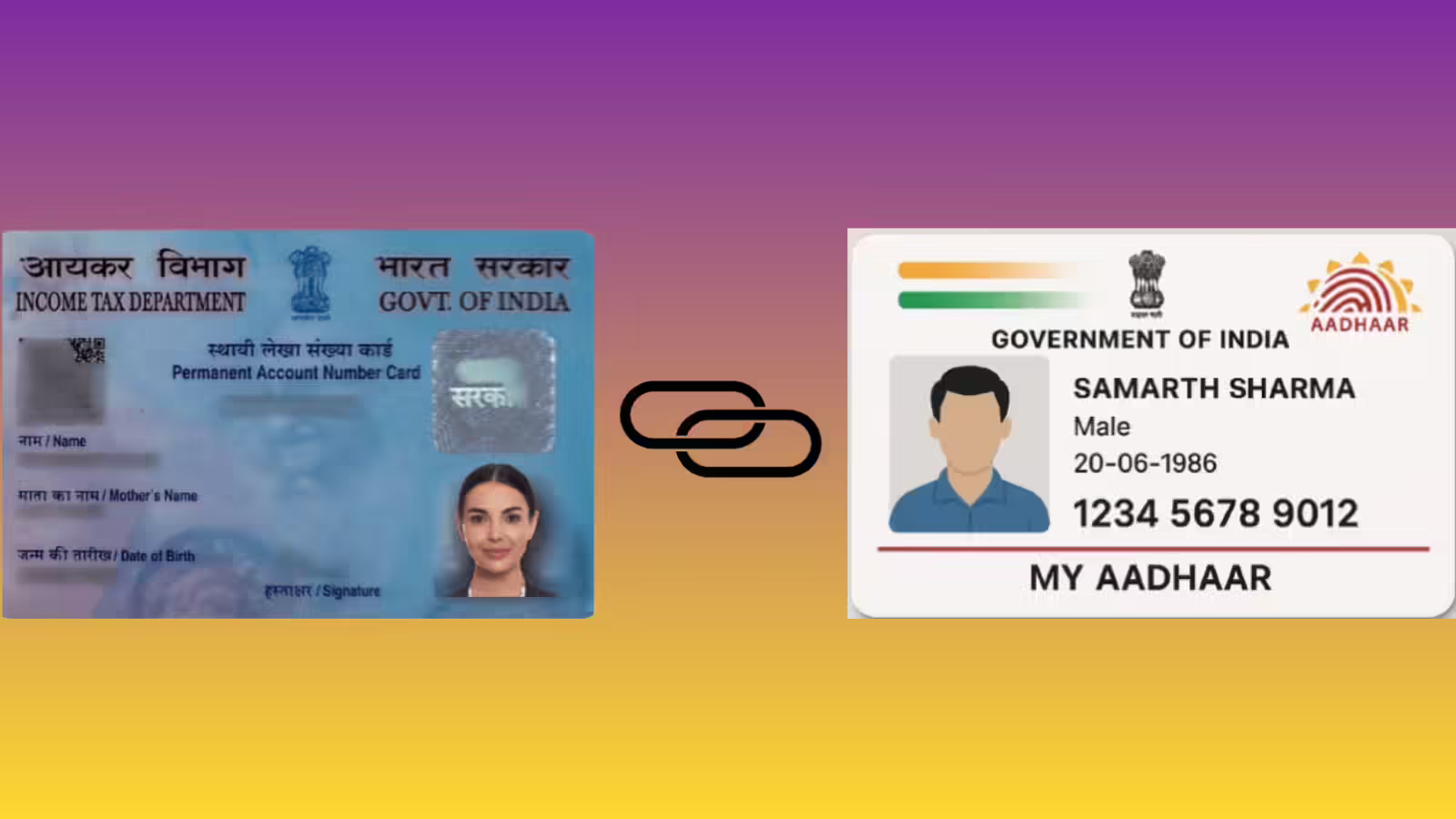 PAN-Aadhar Link Status: आपका आधार-पैन से लिंक है या नहीं? सेकंडों में ऐसे लगाएं पता, बहुत आसान तरीका