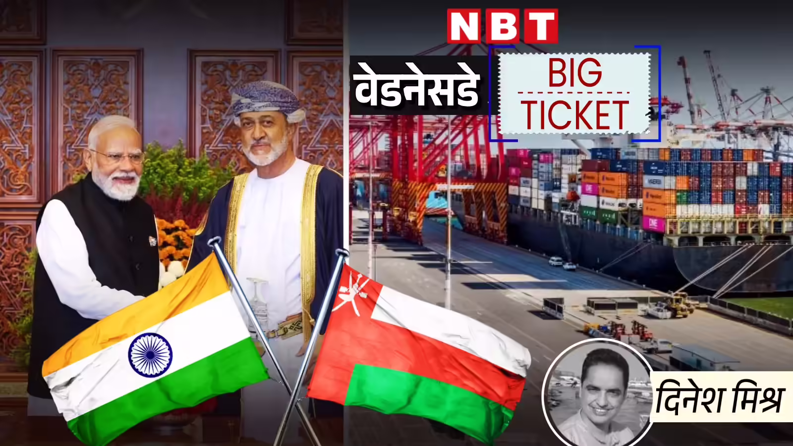 Free Trade with US-India Vs China: इस देश का एक हाथ अमेरिका तो दूसरा भारत के साथ, चीन है सबका दुश्मन