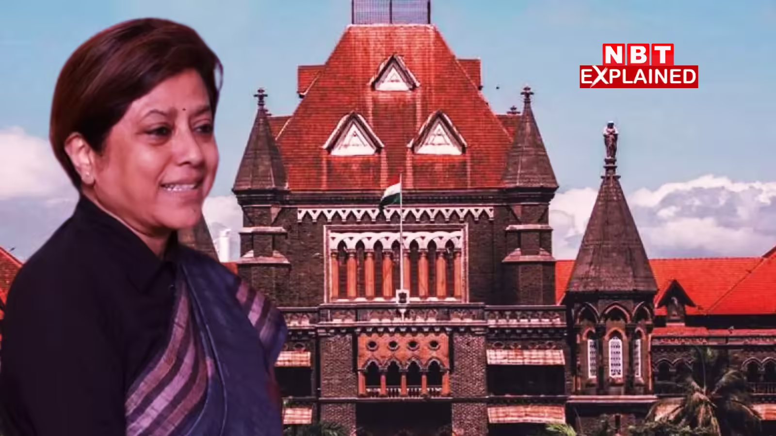 supreme court collegium: 14 साल की बच्ची को गर्भपात की इजाजत…कौन हैं जस्टिस रेवती मोहिते डेरे, जो बनेंगी मेघालय हाईकोर्ट की चीफ जस्टिस