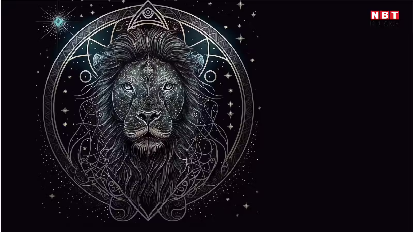 Leo Good Bad Dates 2026: सिंह राशि, इन तारीखों को ध्यान में रखें, वर्ष भर चोट-दुर्घटना से बचाव होगा, सफलता कदम चूमेगी