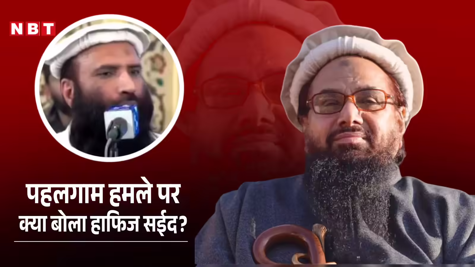 भारत 50 साल तक हमले की जुर्रत नहीं करेगा… ऑपरेशन सिंदूर 2.0 पर बोला हाफिज सईद, खुलासा