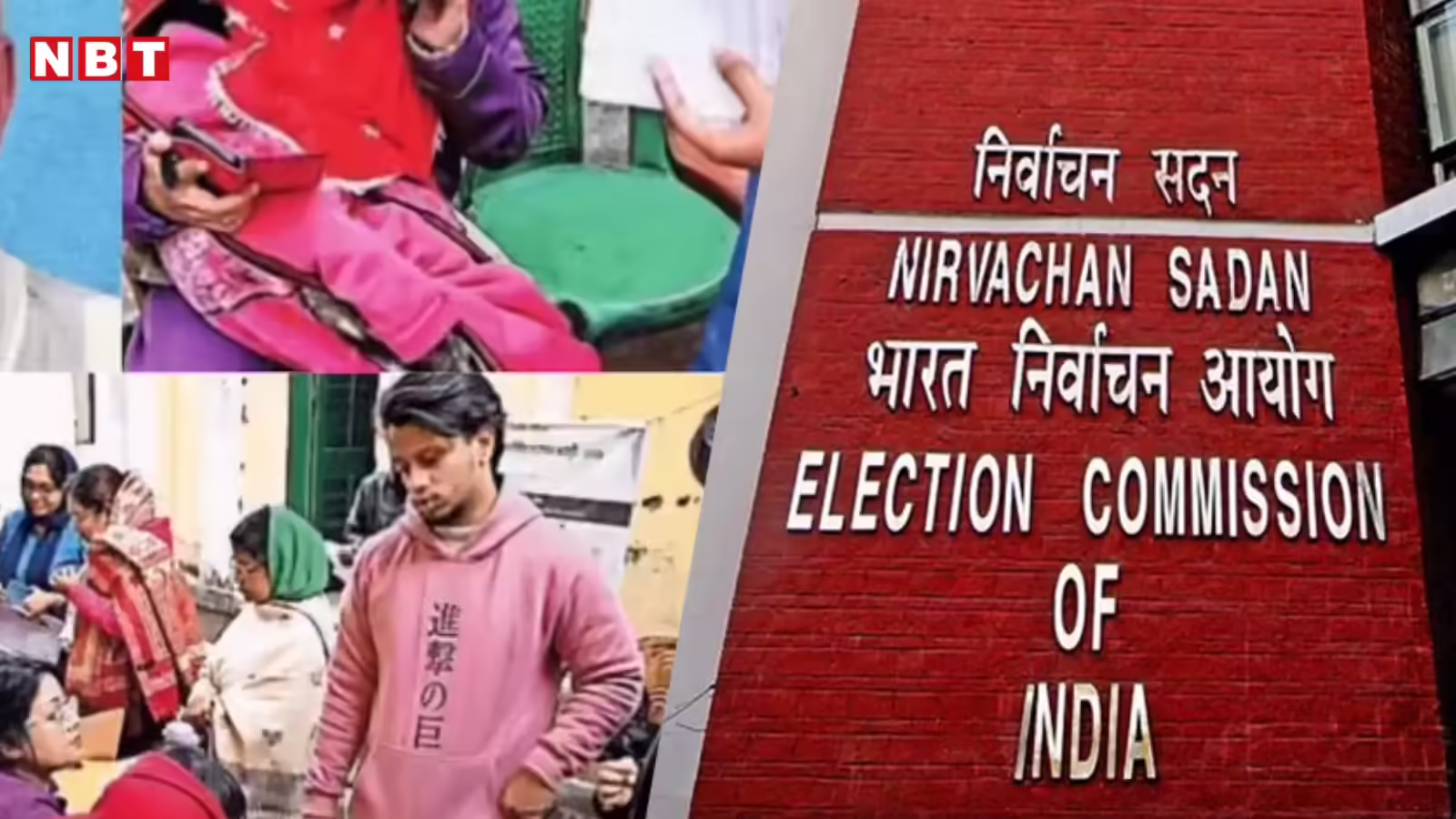 SIR में डॉक्यूमेंट वेरिफिकेशन का काम हुआ आसान, चुनाव आयोग ने राज्यों को 4 तरीके बताए