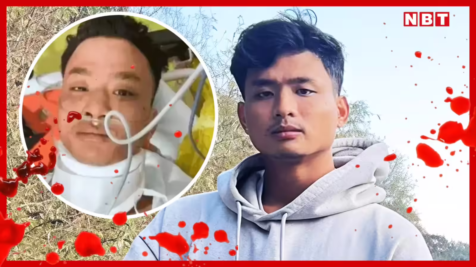 Tripura Youth Stabbed: पुजारी के बेटे ने चाकू से किए ताबड़तोड़ वार, फिर दोस्तों संग की जमकर पार्टी, जानें क्या हुआ था उस रात