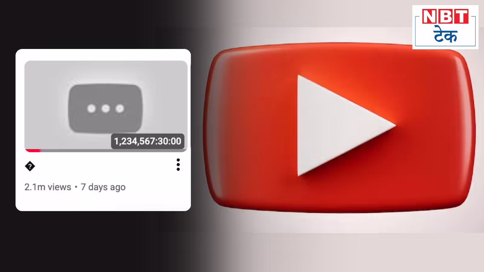 140 साल लंबा YouTube वीडियो! खाली स्क्रीन ने बढ़ाया रहस्य, ShinyWR से लोग हैरान