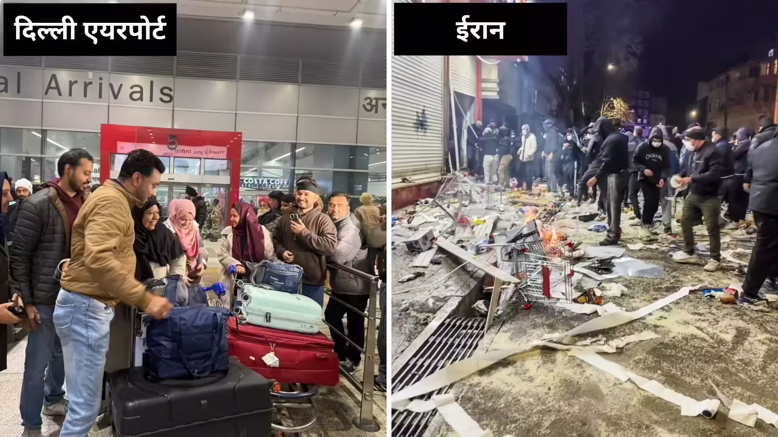 Iran Latest News: ईरान में फंसे भारतीयों के लिए क्या कर रही मोदी सरकार? इस मुस्लिम परिवार ने बता दी सच्चाई