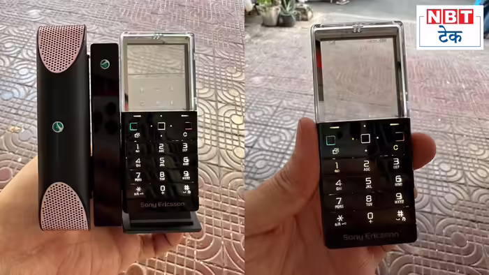 1000 डॉलर थी इस फोन की कीमत