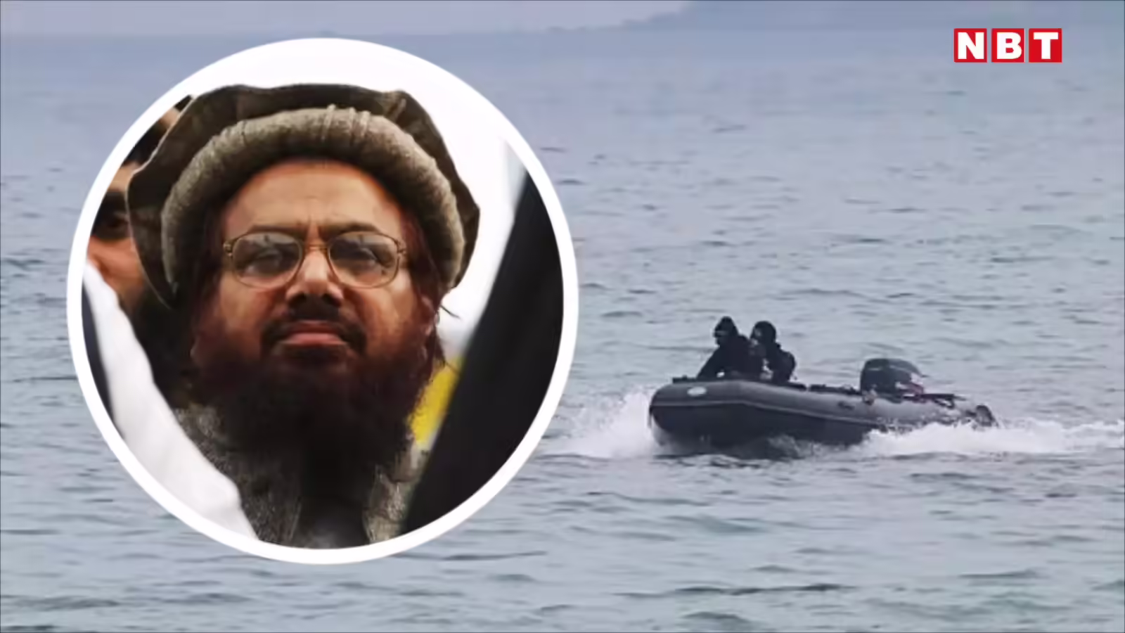 भारत पर समुद्र के रास्‍ते आतंकी हमले की तैयारी में लश्‍कर-ए-तैयबा, बोट चलाने से तैरने तक की ट्रेनिंग, वीडियो