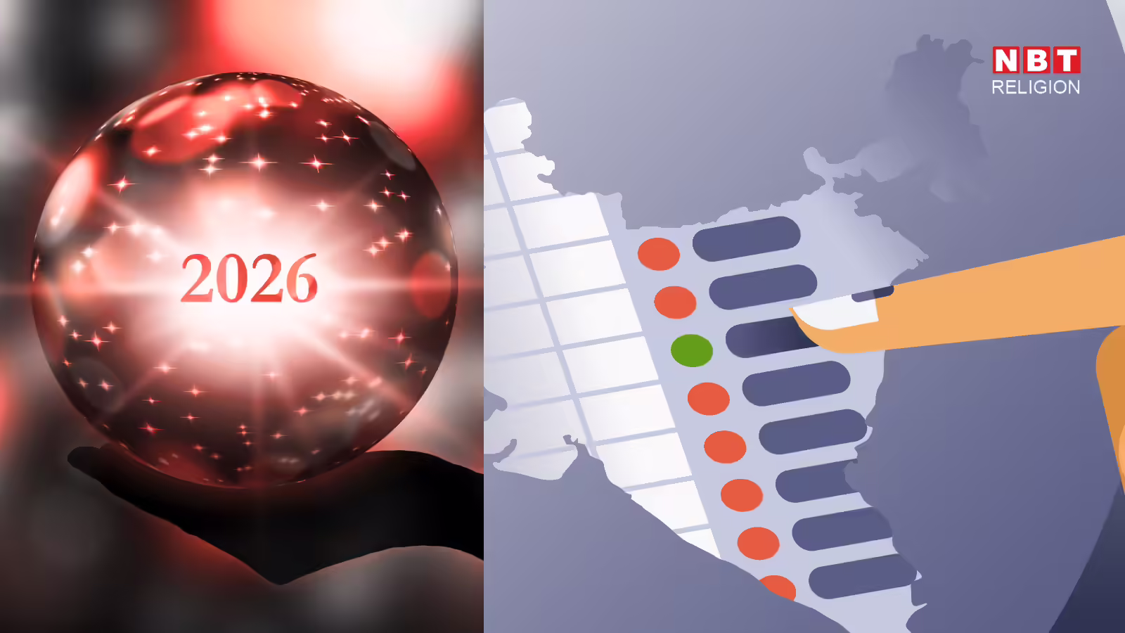 Political Predictions 2026  : साल 2026 में ममता बनर्जी का लहराएगा पताका? देवेन्द्र फडणवीस और प्रियंका गांधी का कैसा रहेगा हाल, जानें बड़ी भविष्यवाणी