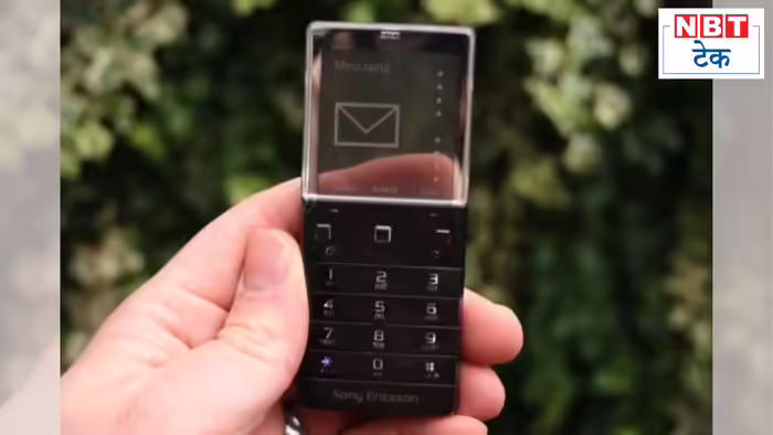 Tech History: 16 साल पहले लॉन्च हुआ था ‘कांच’ जैसी डिस्प्ले वाला मोबाइल, जिसके पार दिखती थी दुनिया, जानें कैसे इतिहास के पन्नों में खो गया अजूबा