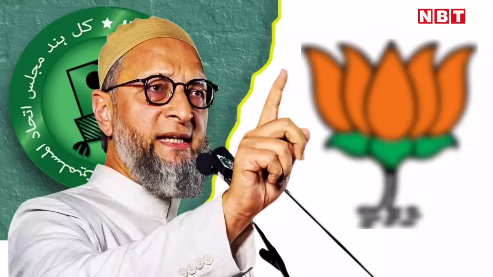 ओवैसी का चेहरा और बीजेपी वाला ‘पैटर्न’, AIMIM अब सिर्फ हैदराबाद की पार्टी नहीं रही