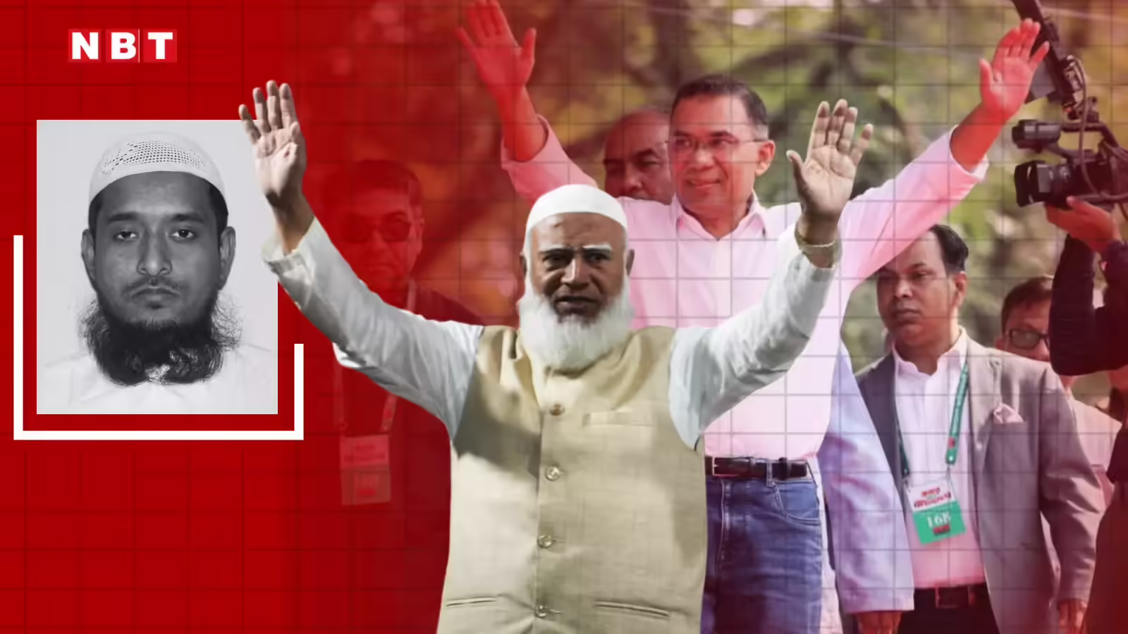 बांग्लादेश में चुनावी कार्यक्रम के दौरान हिंसा, जमात-ए-इस्लामी नेता की BNP कैडर से झड़प में मौत