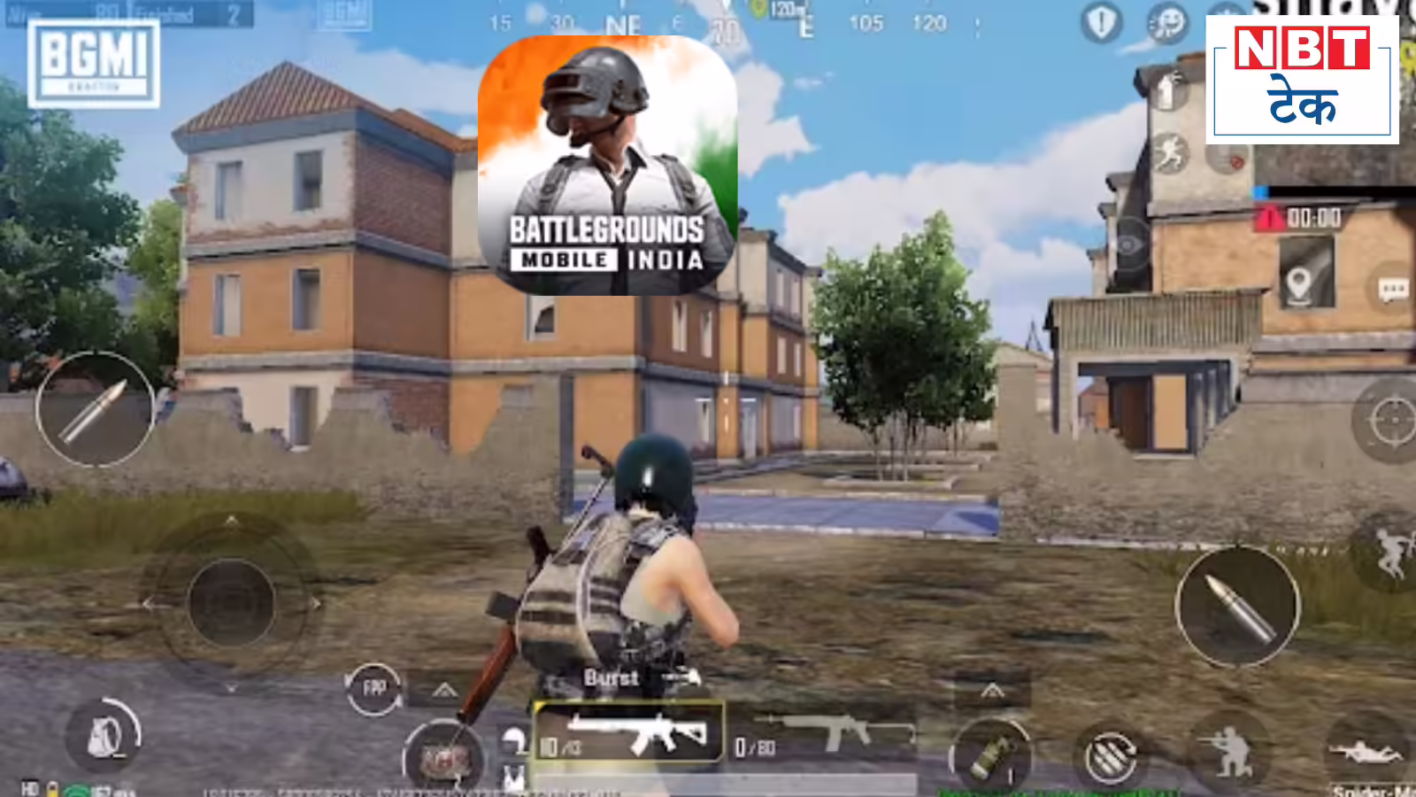 BGMI Redeem Code: नए रिडीम कोड जारी, फ्री मिलेंगे कैजुअल स्ट्रोल सेट जैसे आइटम