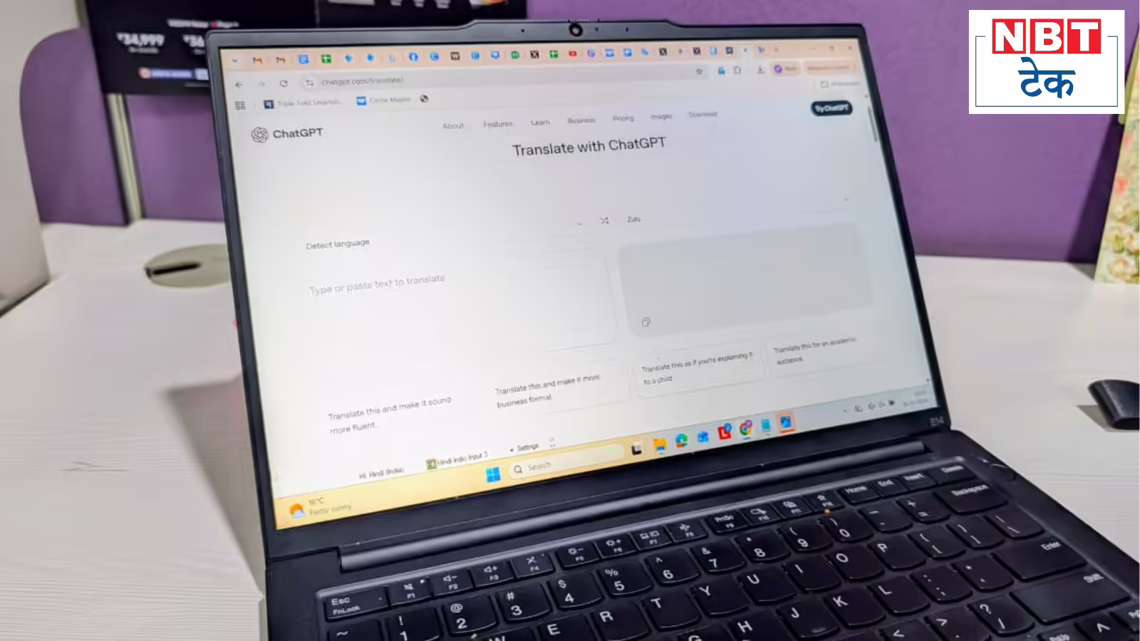 ChatGPT ट्रांसलेट लॉन्‍च, आपकी जरूरत देखकर करेगा अनुवाद, जानें गूगल ट्रांसलेशन से कितना अलग?