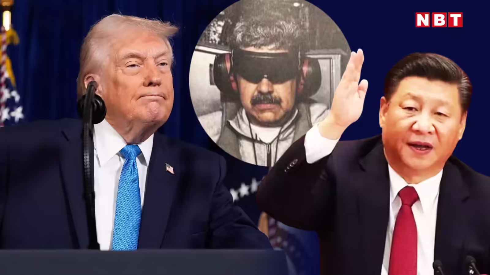 निकोलस मादुरो को तुरंत रिहा करो: वेनेजुएला पर अमेरिकी हमले से भड़का चीन, ट्रंप से की सीधी मांग