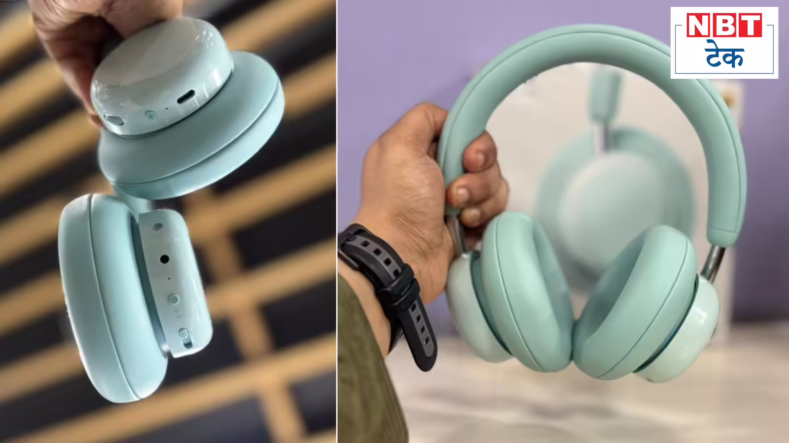 CMF के पहले हेडफोन भारत में लॉन्‍च, 100 घंटे चलने वाली बैटरी और नॉइस कैंसिलेशन सपोर्ट के साथ कीमत 6999 रुपये