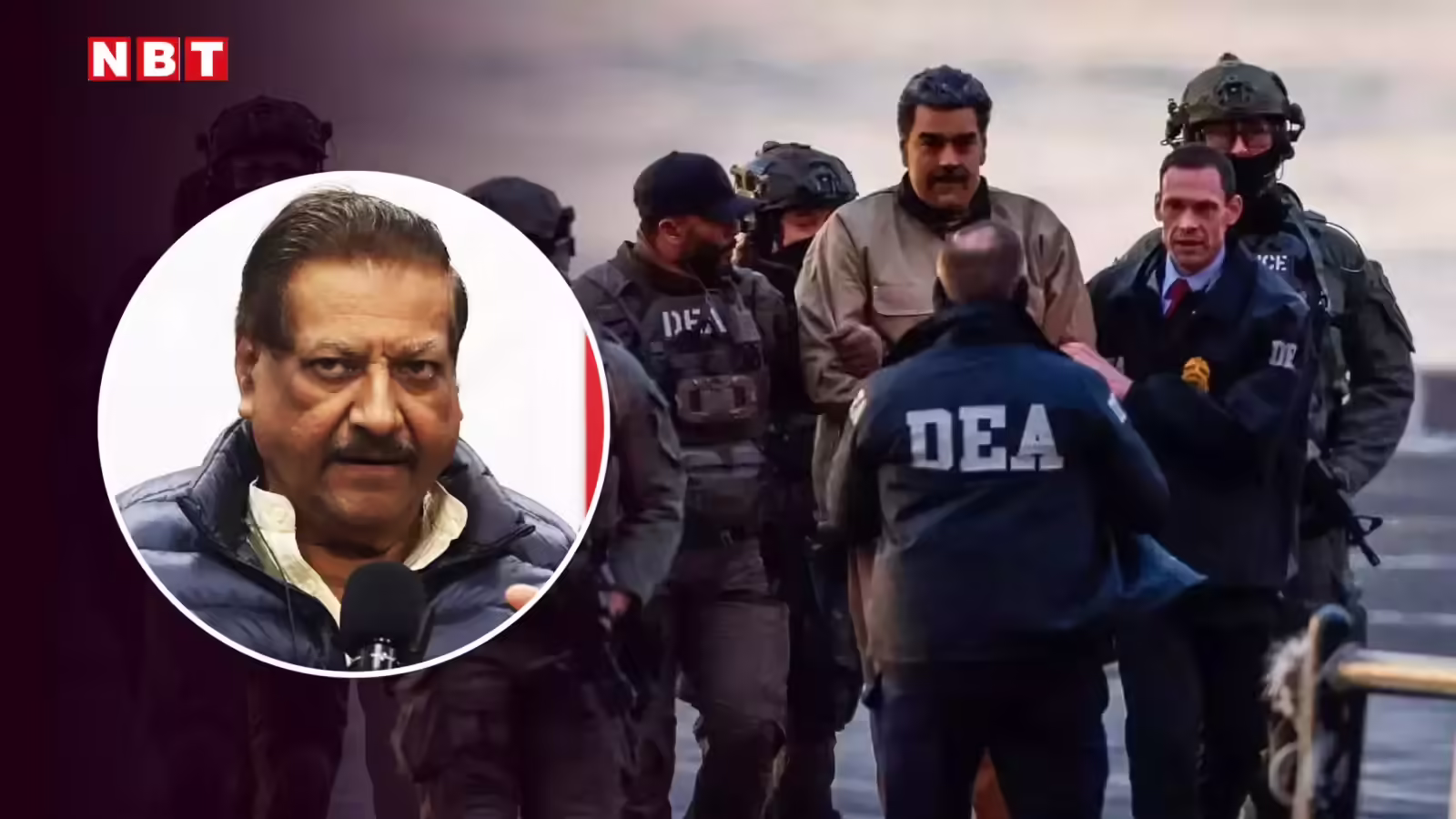 ‘भारत के साथ भी हो सकता है, क्या PM को किडनैप करेंगे ट्रंप’: वेनेजुएला पर केंद्र के स्टैंड से भड़के कांग्रेस नेता