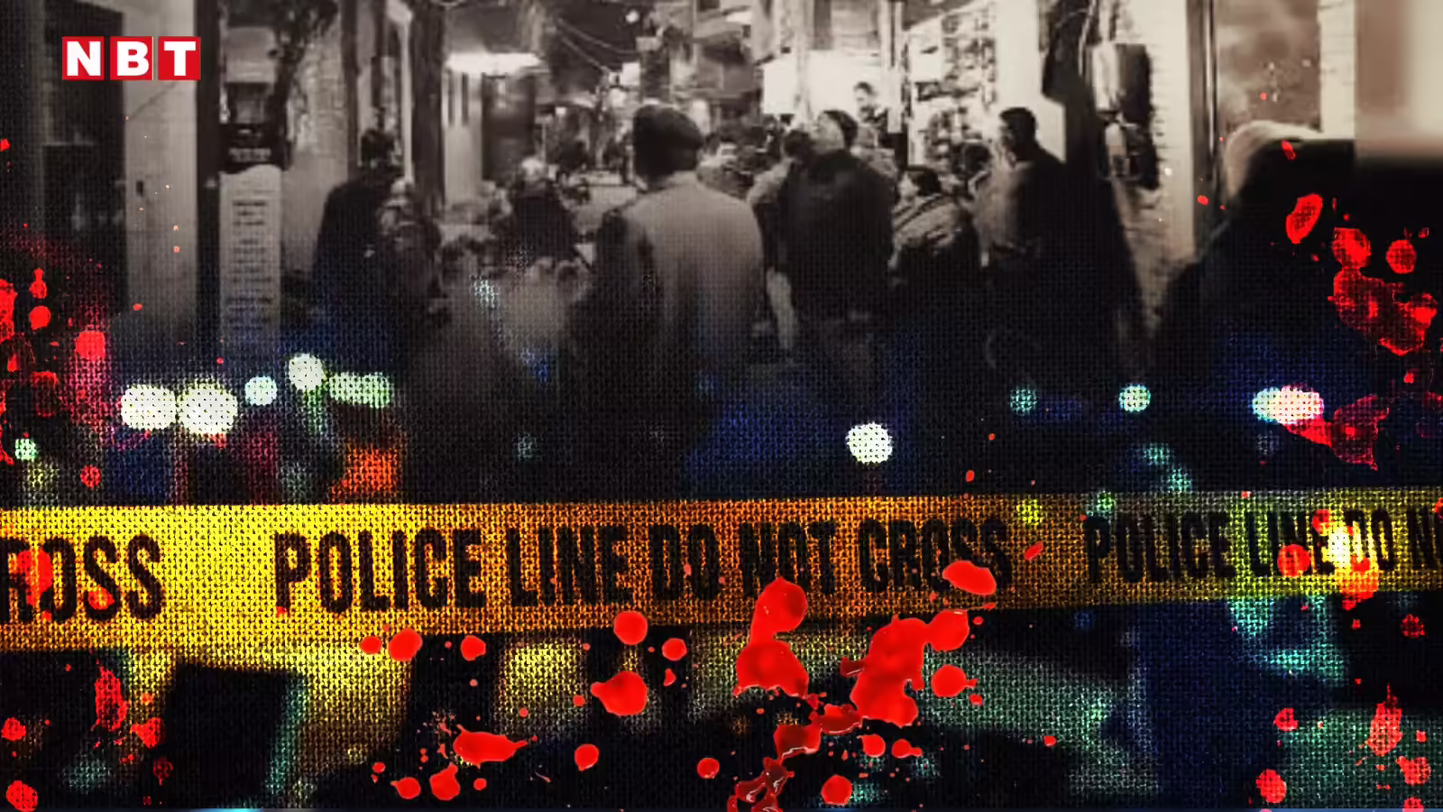 1.5 करोड़ का इंश्योरेंस, पत्नी ने मोड़ा मुंह और मां के आखिरी शब्द, दिल्ली ट्रिपल मर्डर की इनसाइड स्टोरी