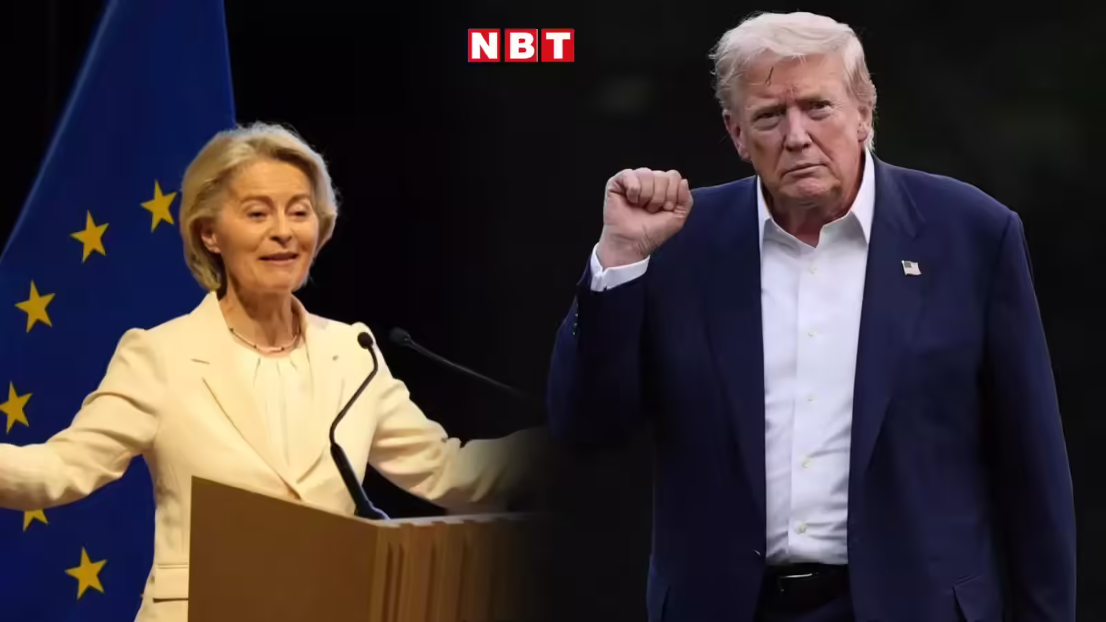 अमेरिका को बड़ा झटका, यूरोपीय संसद ने रोकी ट्रेड डील, ग्रीनलैंड को लेकर टैरिफ का दांव पड़ा उल्टा