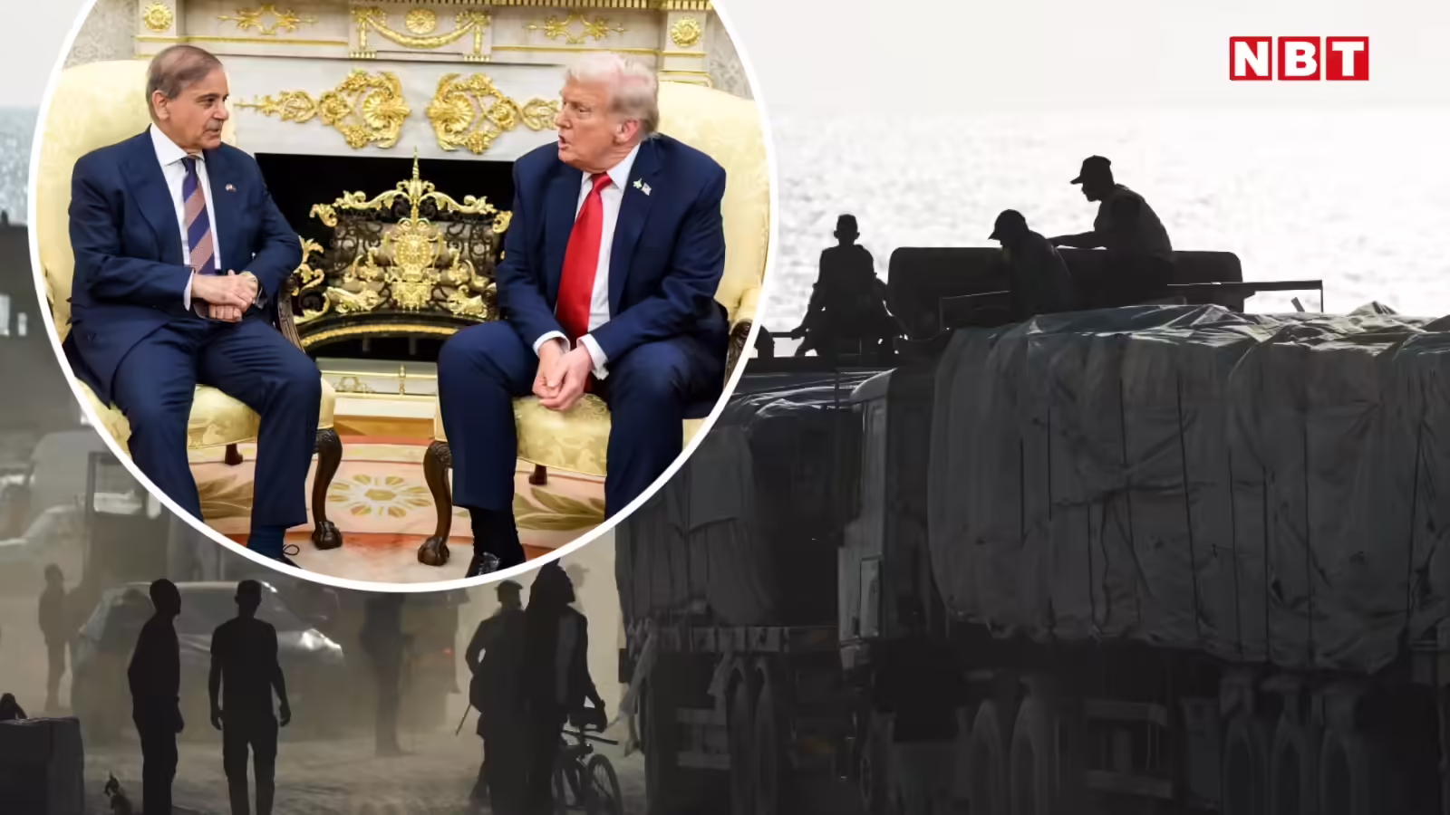 डोनाल्‍ड ट्रंप के सामने मुनीर-शहबाज नतमस्तक, गाजा के ISF में शामिल होगी पाक फौज, घर में मचा बवाल