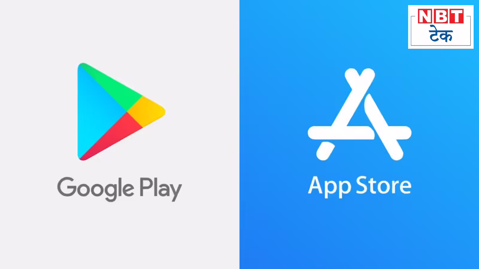 कपड़े उतारने वाले ऐप्स कैसे पहुंचे Apple और Google के स्टोर पर? गंदे ऐप्स से महिलाओं की सुरक्षा को बड़ा खतरा