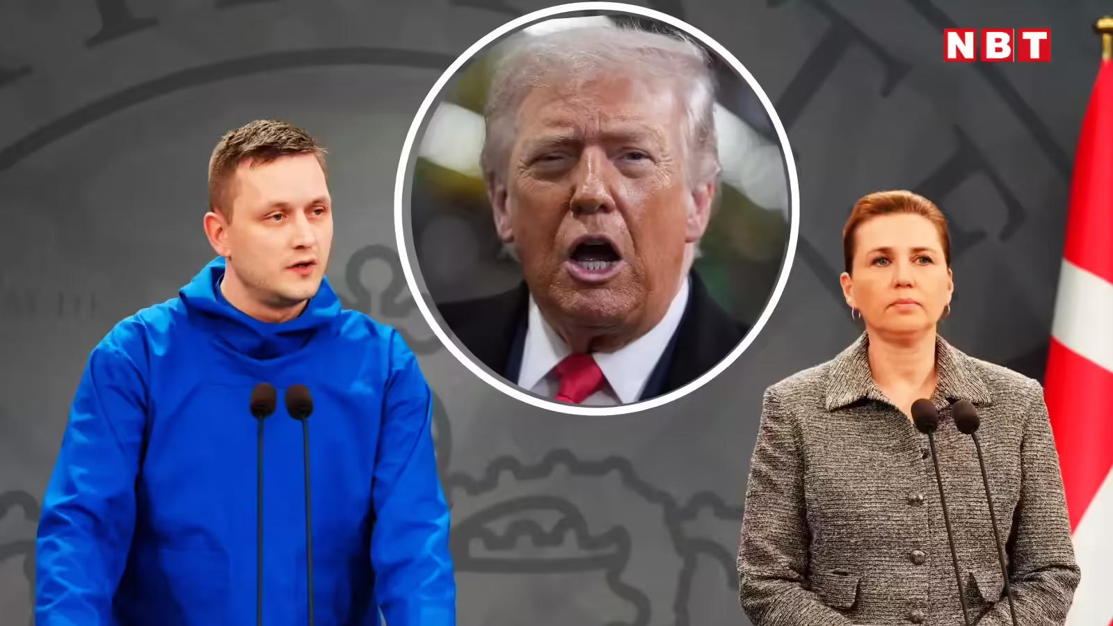 ग्रीनलैंड पर अमेरिका से लड़ने के मूड में डेनमार्क, यूरोप लागू कर सकता है आर्टिकल 42.7, आज फैसले की घड़ी