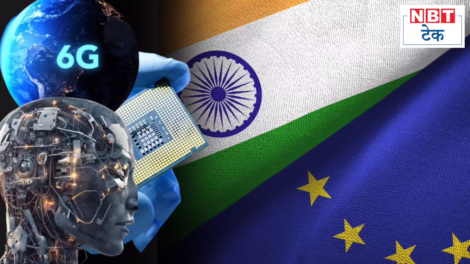 अमेरिका को ठेंगा और चीन को टक्कर, 2030 तक भारत का ‘टेक सुपरपावर’ बनने का महाप्लान तैयार, जानें खास बातें