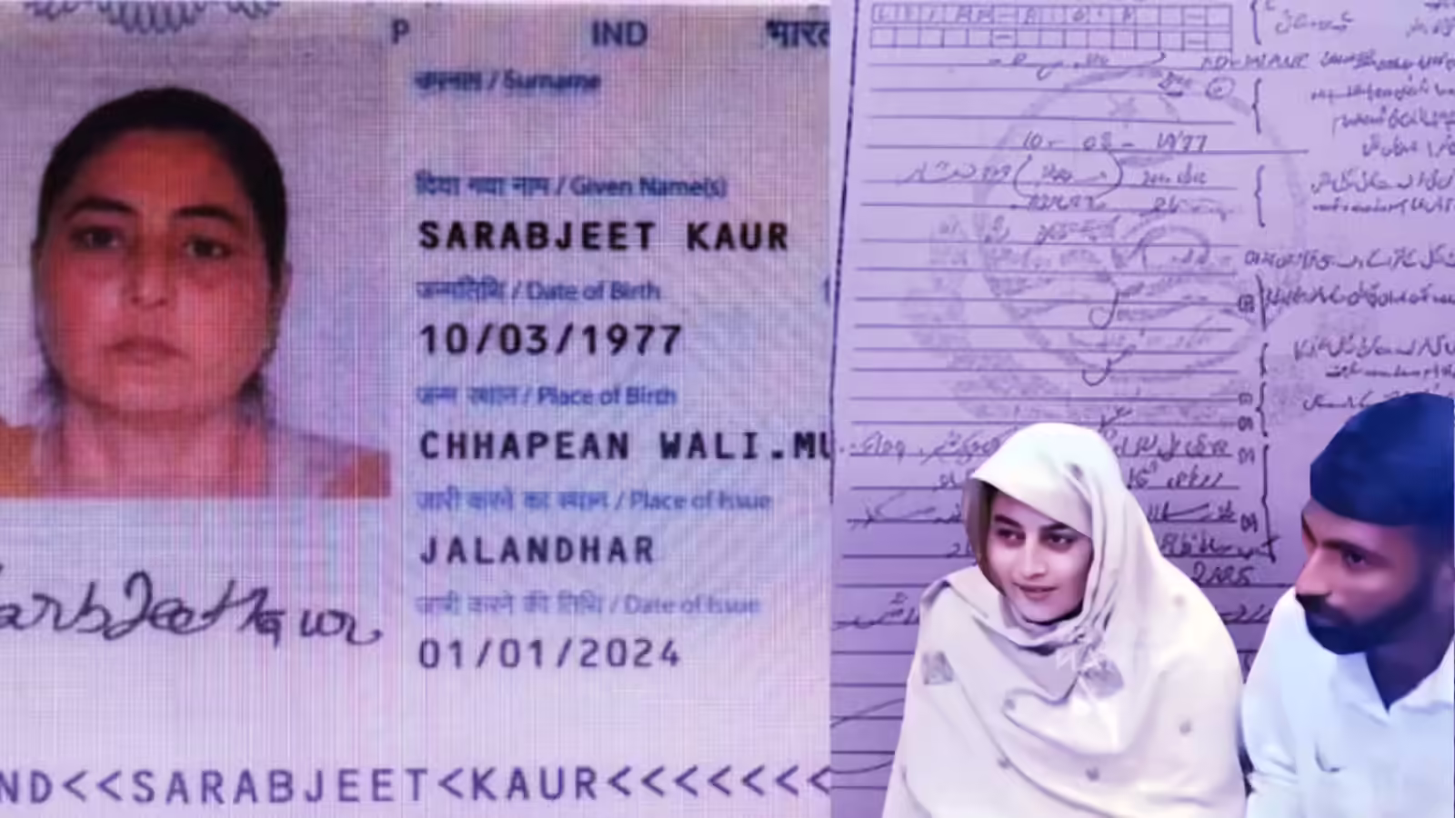 सरबजीत कौर को भारत भेजने पर पलटी पाकिस्तान सरकार!  मेडिकल के बाद रोका परमिट, जानें कहां रखा है