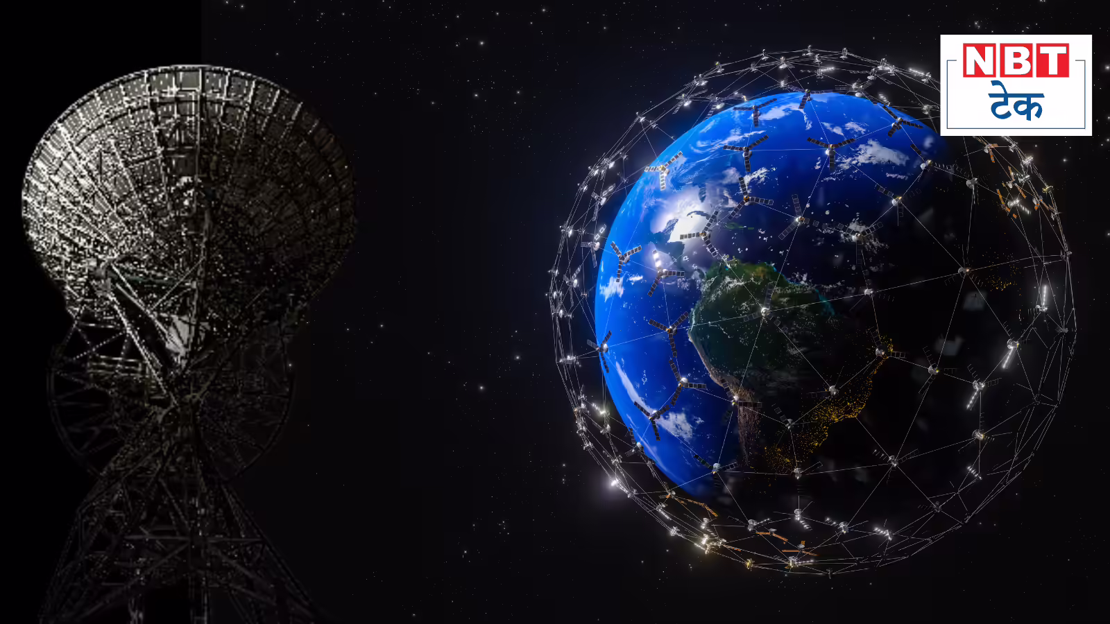 चीन-रूस से आई मदद? क्‍या है ‘किल स्‍व‍िच’ जिससे ईरान ने जाम कर दिया एलन मस्‍क का स्‍टारलिंक इंटरनेट!