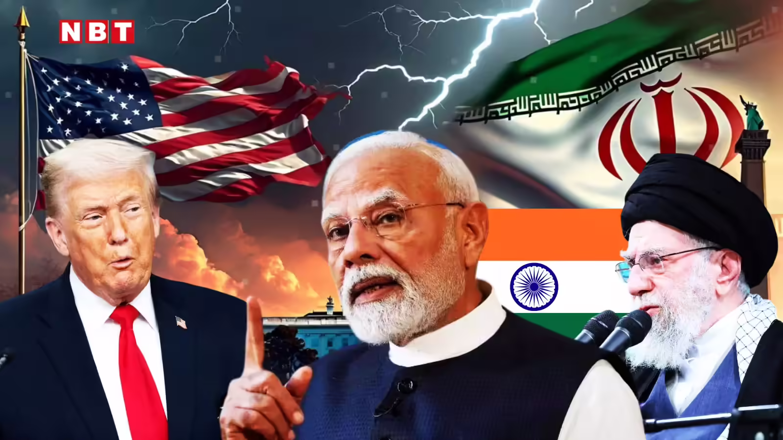 अमेरिका ईरान पर हमला करता है तो भारत पर क्या असर होगा? इस सवाल का जवाब जानिए