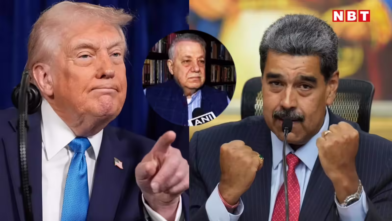 US Attacks Venezuela News: हम किस दुनिया में रह रहे हैं, जहां जंगल का कानून चलता है, क्यों बोले विदेश मामलों के एक्सपर्ट