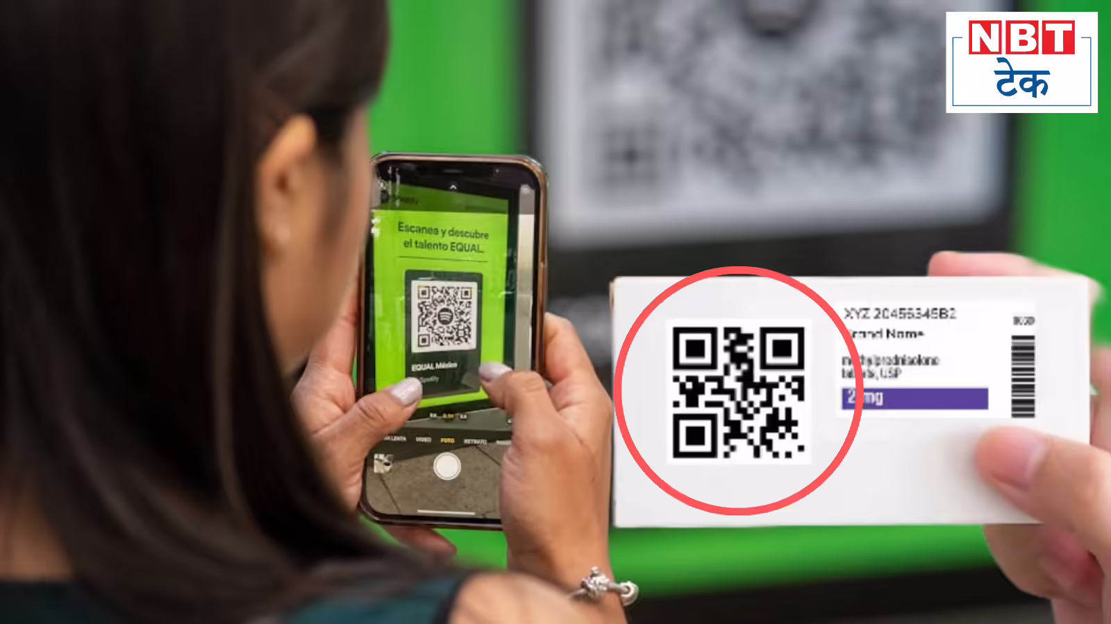 Fake Medicine Check: नकली दवा तो नहीं खा रहे आप? अपने फोन से मिनटों में करें चेक, बहुत आसान है तरीका