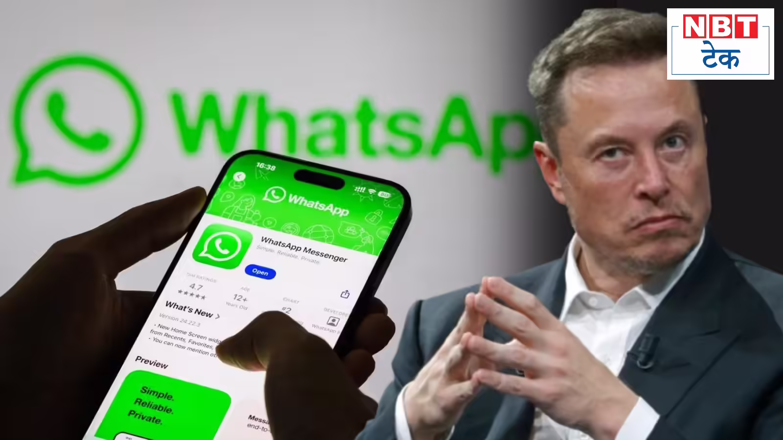 ‘फौरन छोड़ दें WhatsApp’ एलन मस्क ने दी बड़ी चेतावनी, मेटा पर लगे चैट्स चोरी करने के आरोप