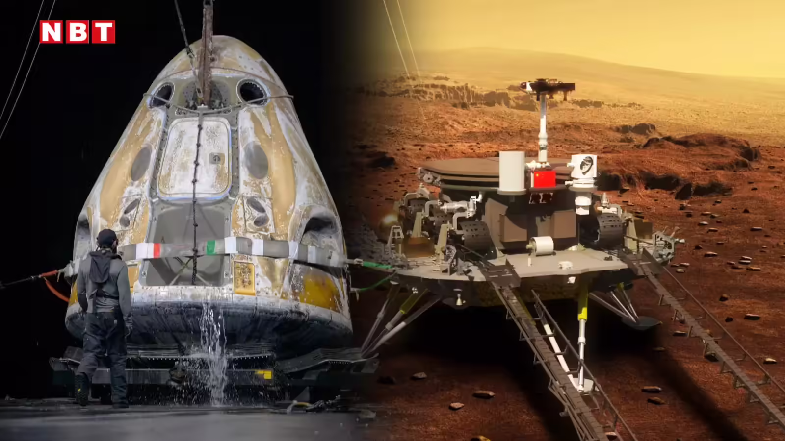 चीन अकेला ढूंढ़ेगा मंगल पर जीवन, अमेरिका ने डाले हथियार, नासा का मार्स सैंपल रिटर्न मिशन खत्म