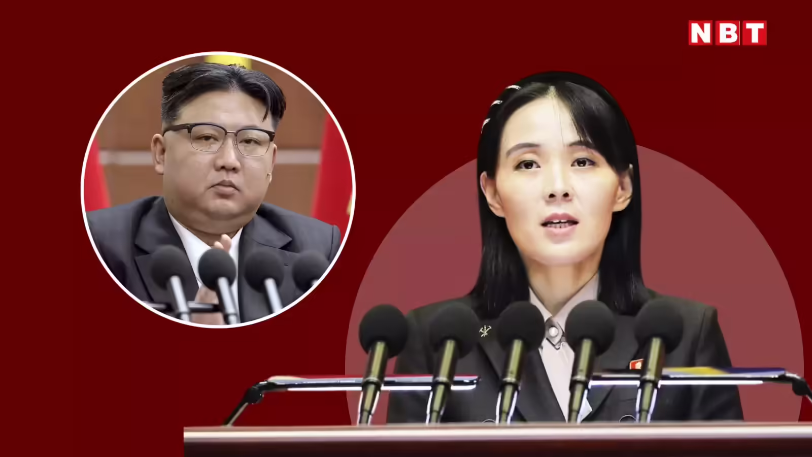 ड्रोन घुसपैठ के मुद्दे पर किम जोंग उन की बहन ने संभाला मोर्चा, दक्षिण कोरिया को सीधी चेतावनी