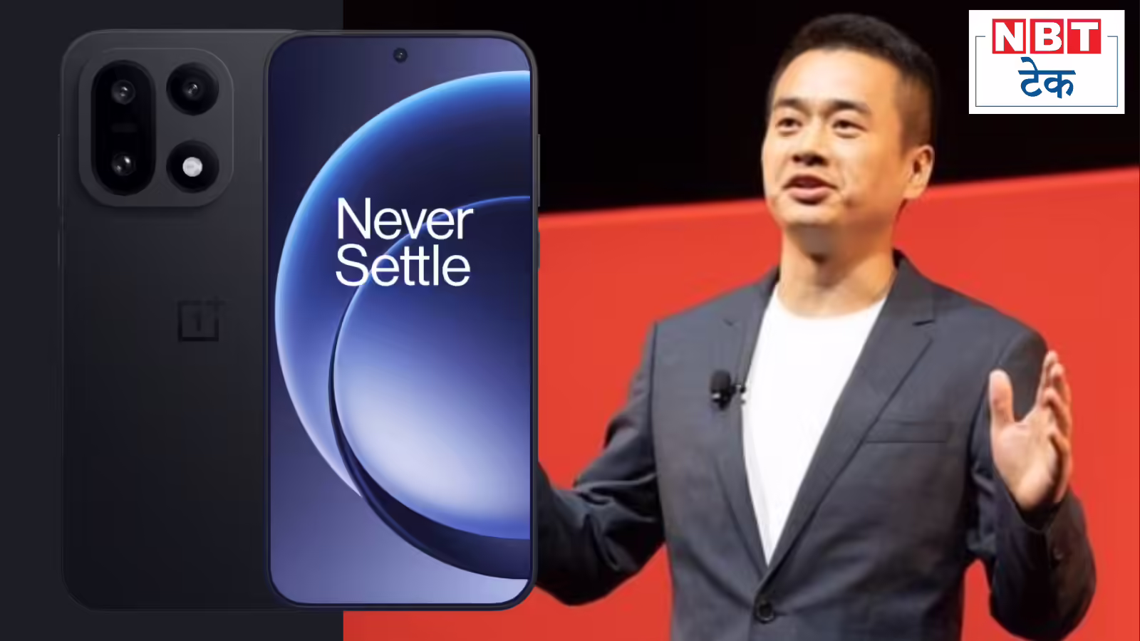 ‘पहले की तरह काम कर रहे हैं और करते रहेंगे’, कामकाज बंद करने की खबरों पर वनप्‍लस इंडिया ने तोड़ी चुप्‍पी