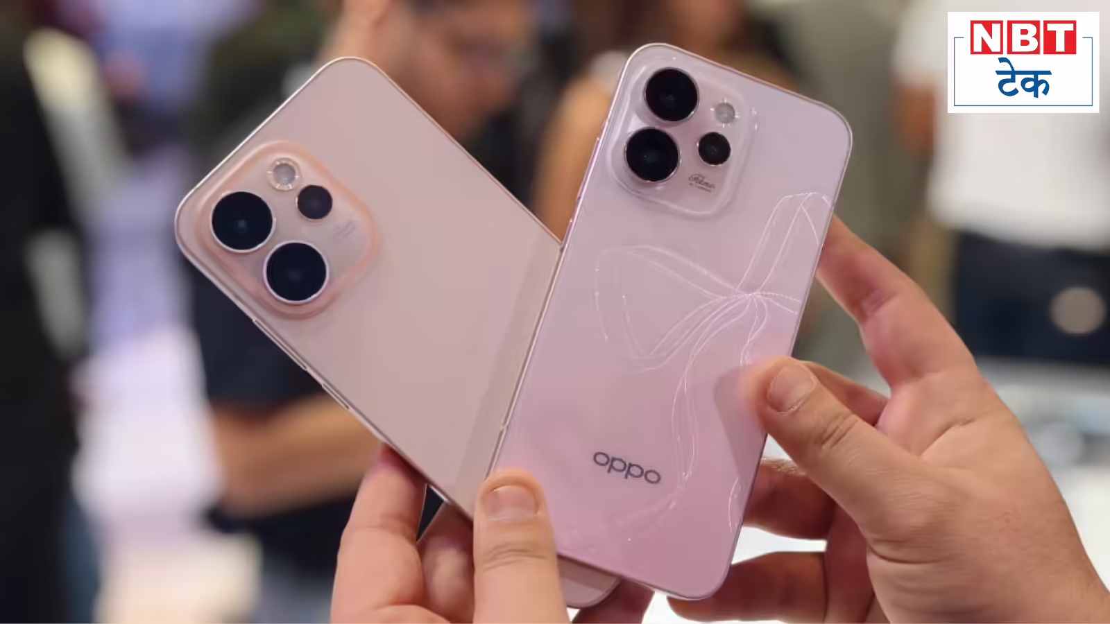 200MP कैमरा से मास्‍टरस्‍ट्रोक! OPPO Reno 15 सीरीज लॉन्‍च, वीड‍ियो बनाने वालों के ल‍िए तगड़े कैमरा, वायरलैस चार्जिंग