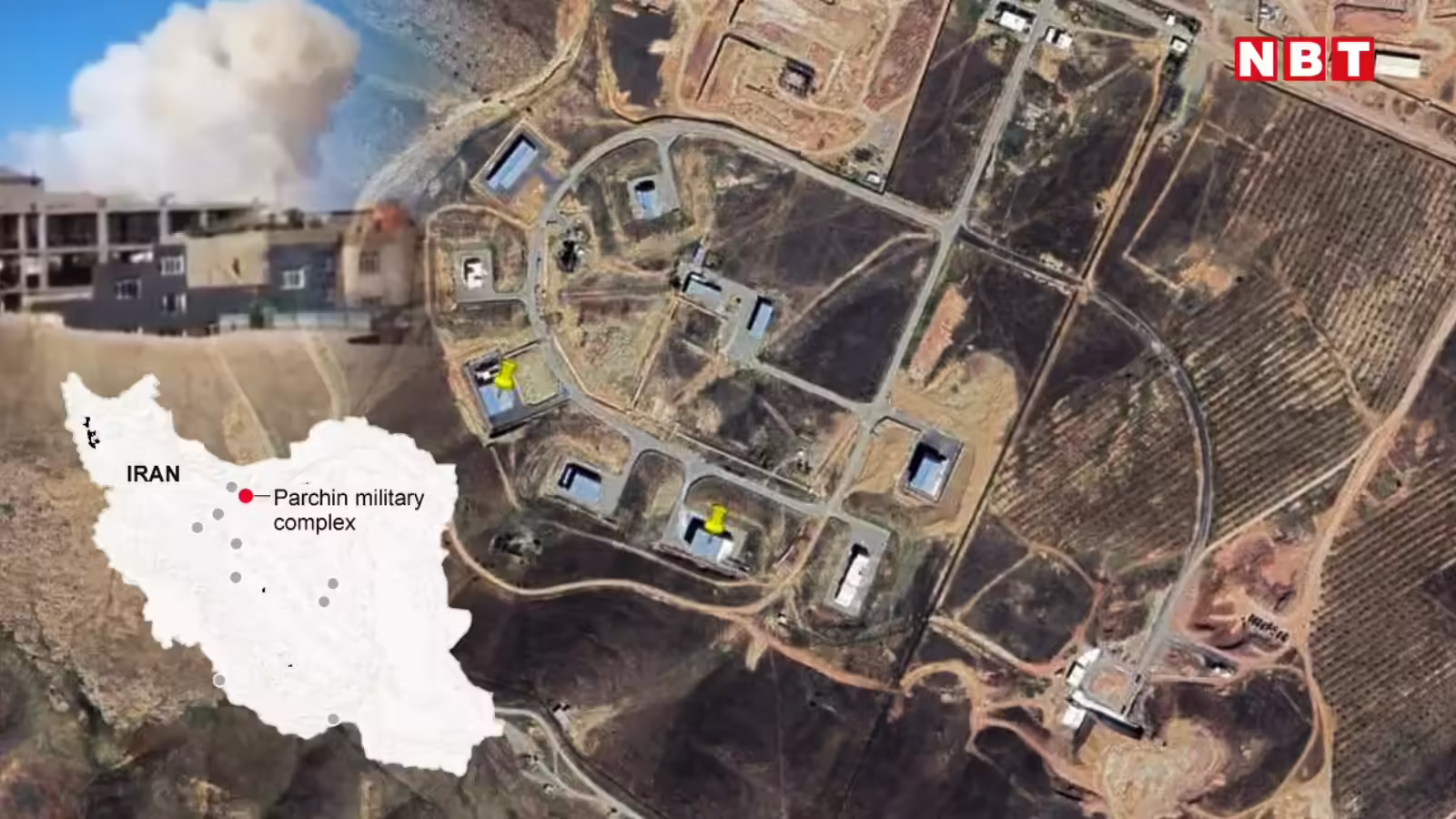 ईरान के पारचिन परमाणु सैन्य ठिकाने में बड़ा धमाका, क्या अमेरिका ने किया? मिडिल ईस्ट में विश्वयुद्ध का खतरा?