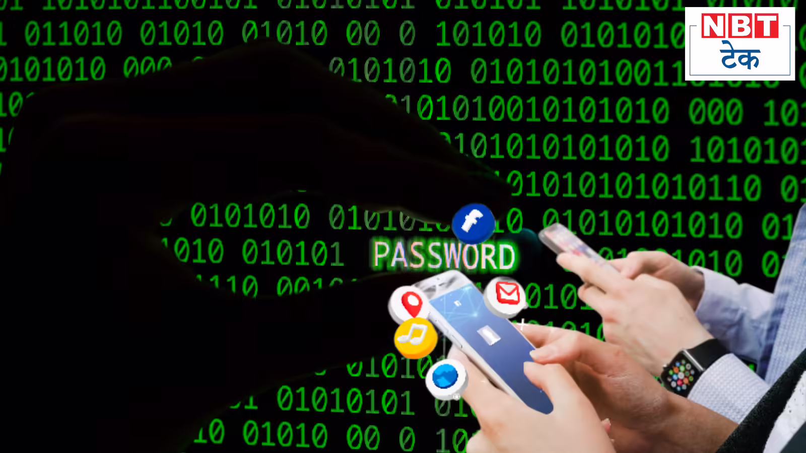 अलर्ट! 14 करोड़ से ज्‍यादा यूजरनेम-पासवर्ड लीक, Gmail से Facebook और Instagram से Netflix चलाने वाले प्रभावित, फौरन करें ये काम