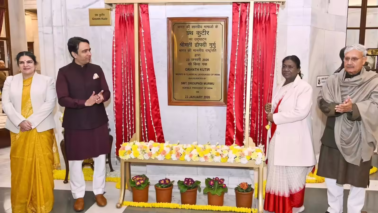 ब्रिटिश काल के साहित्य से मिला छुटकारा, राष्ट्रपति भवन में पौराणिक भारत के ‘ग्रंथ कुटीर’ की एंट्री