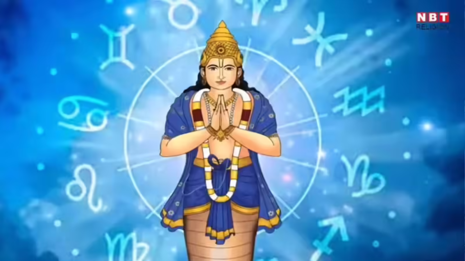 क्या आपके अंदर हैं राहु के ये गुण, राहु प्रधान जातक होते हैं इस प्रकार सफल