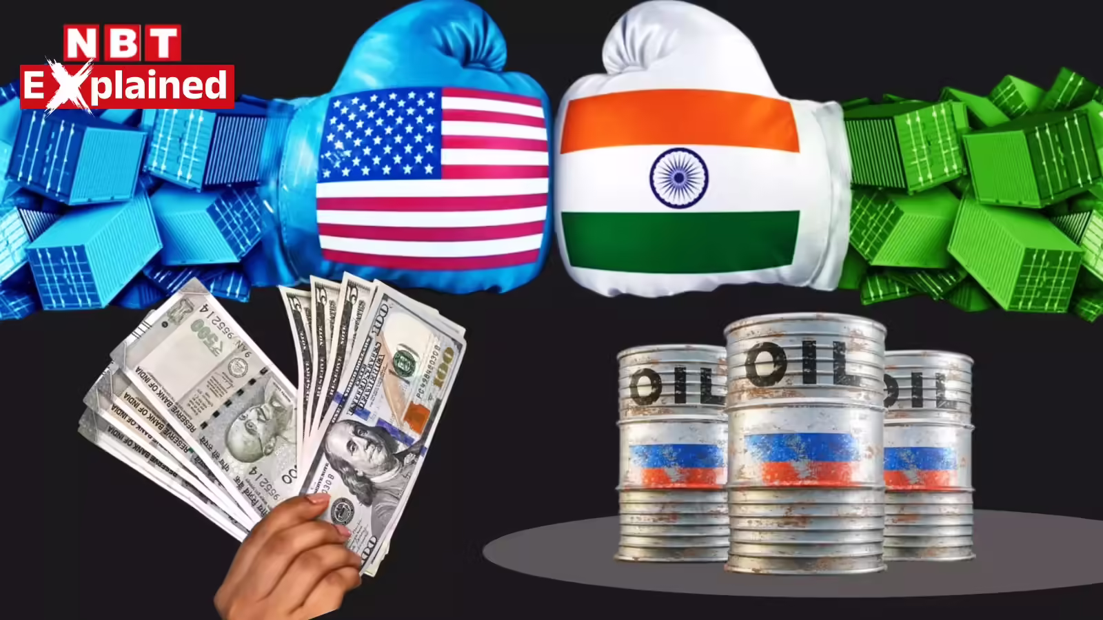 रूस से भारत आ रहे जहाजों के सामने खड़ा हो गया अमेरिका! अब क्या होगा?