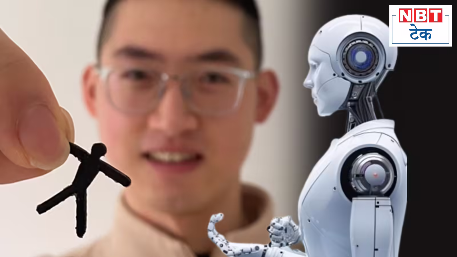 वैज्ञानिकों ने बनाया शेप बदलने वाला रोबोट, जेल से बनी बॉडी ले सकती है मनचाहा आकार