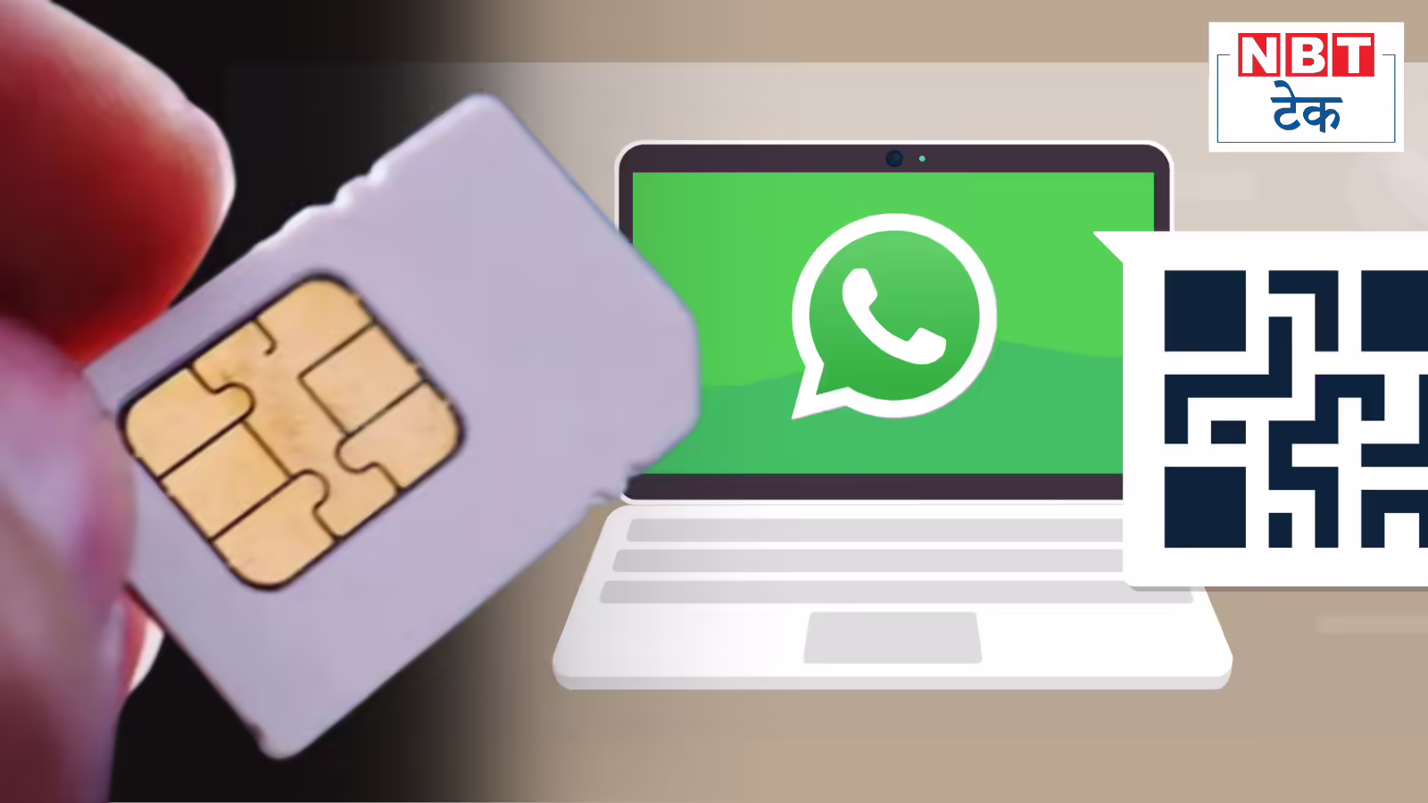 15 दिन में बदल जाएगा WhatsApp चलाने का तरीका, फरवरी से नया नियम, क्‍या 6 घंटे में लॉग-आउट का फैसला बदलेगी सरकार?