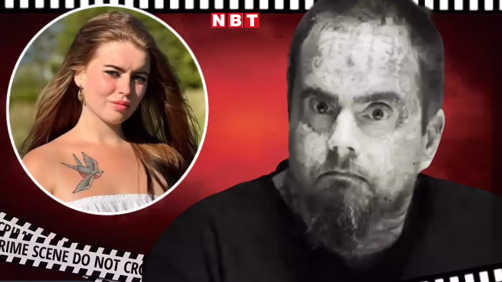 गर्लफ्रेंड को मारा और उसे खा गया, नरभक्षी बाप की खौफनाक कहानी बेटी की जुबानी