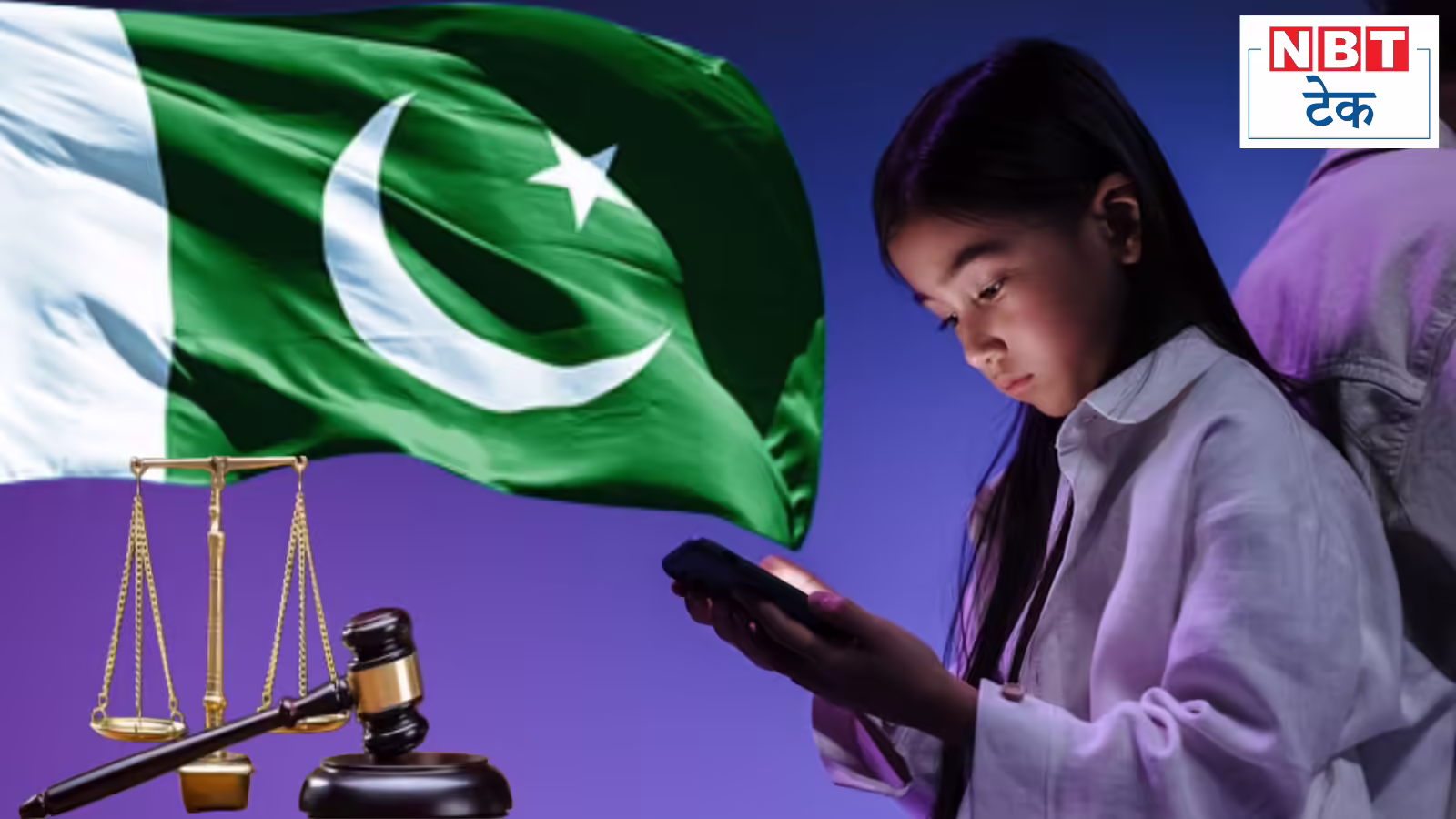 क्या पाकिस्तान में बैन हो जाएगा बच्चों के लिए सोशल मीडिया? 8वीं की छात्रा ने लगाई हाईकोर्ट में गुहार