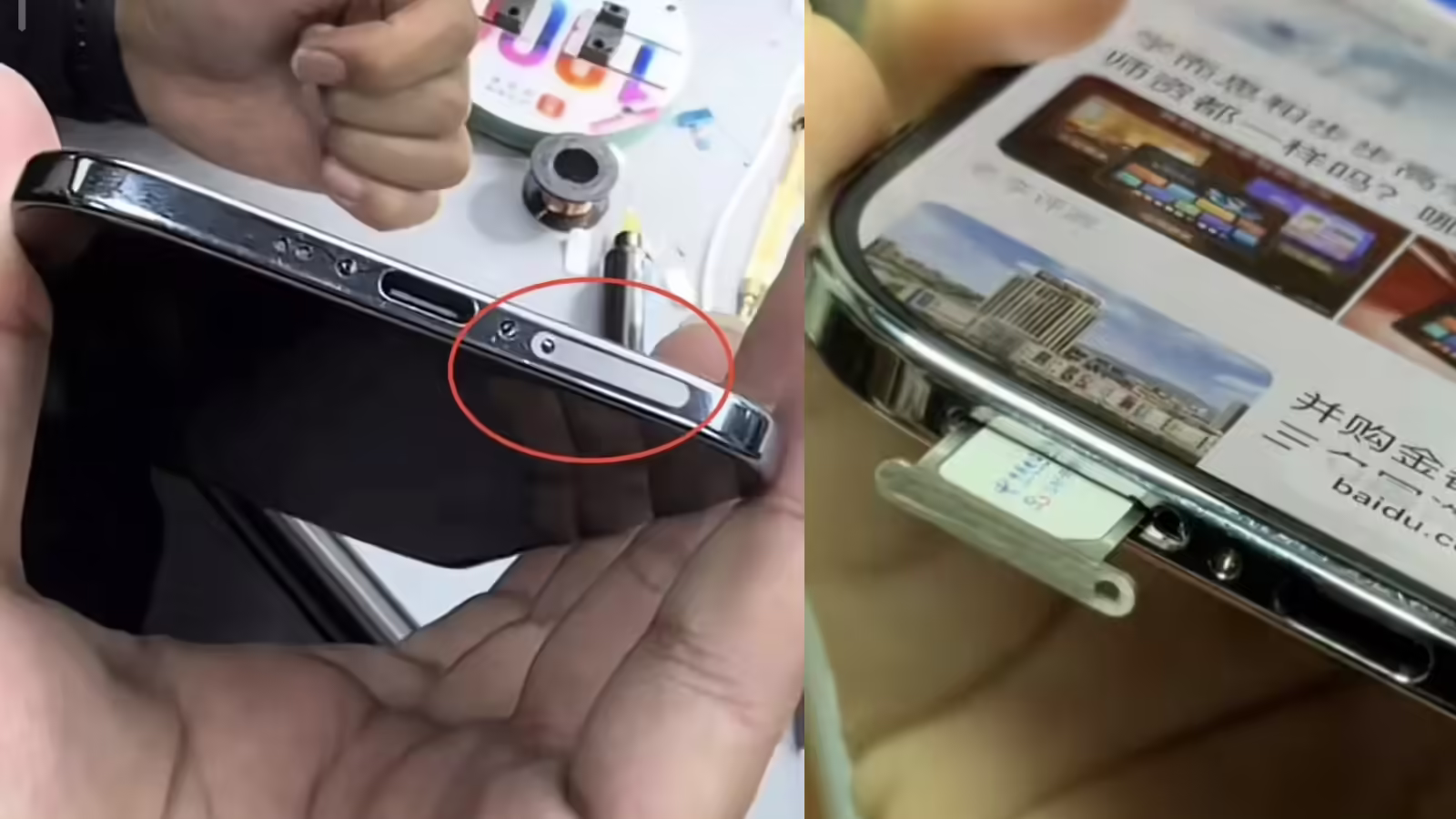 Apple ने भले नहीं दिया, चीनी इंजीनियर ने iPhone Air में खुद जोड़ लिया SIM ट्रे, जानें कैसे हुआ कमाल